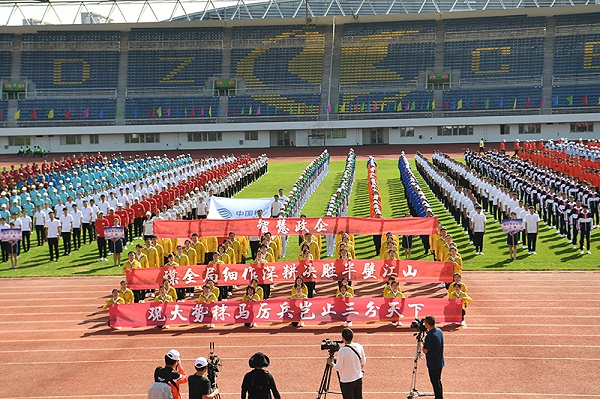 中国移动公司吉林分公司第二届员工运动会