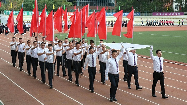 中国光大集团驻长企业2019年职工运动会、入场旗队